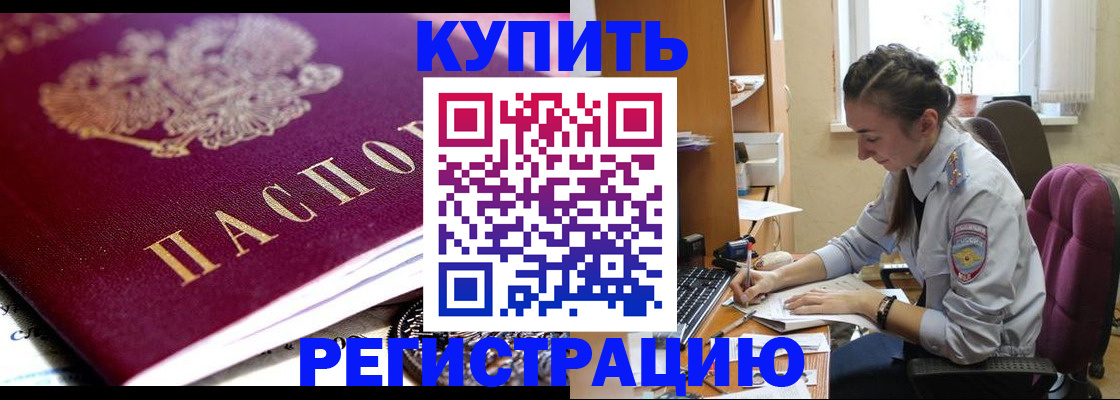 регистрация для школы в Смоленске